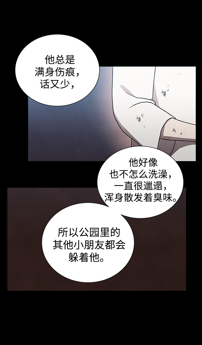 二重生活在线观看完整版漫画,第47话1图