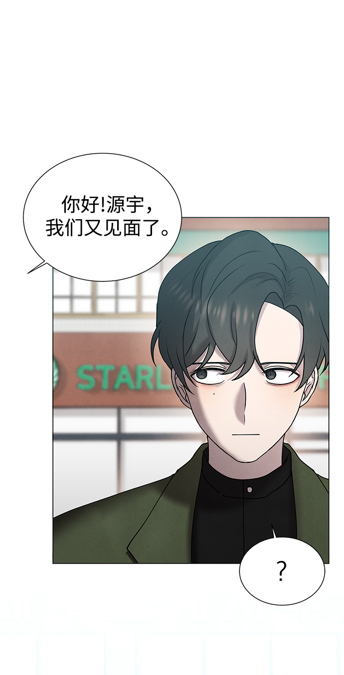 二重身短片漫画,第36话2图