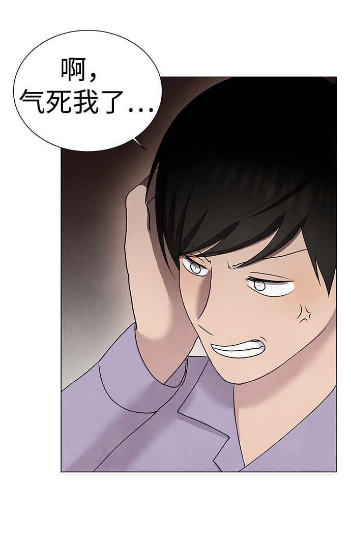 二重生活在线观看完整版漫画,第51话2图