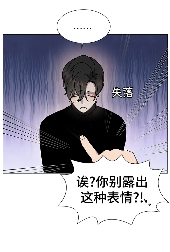 二重身短片漫画,第48话1图