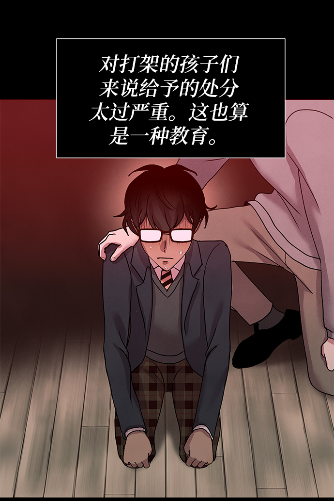 二重身 豆瓣漫画,後记 02话1图