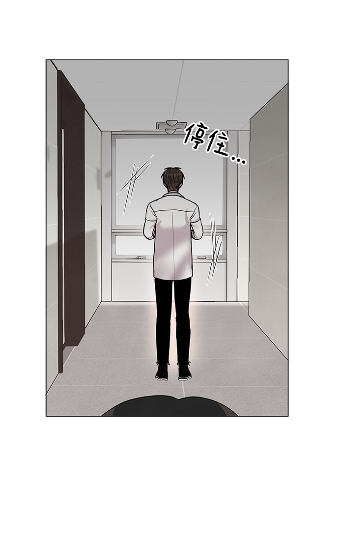 二重身短片漫画,第37话1图