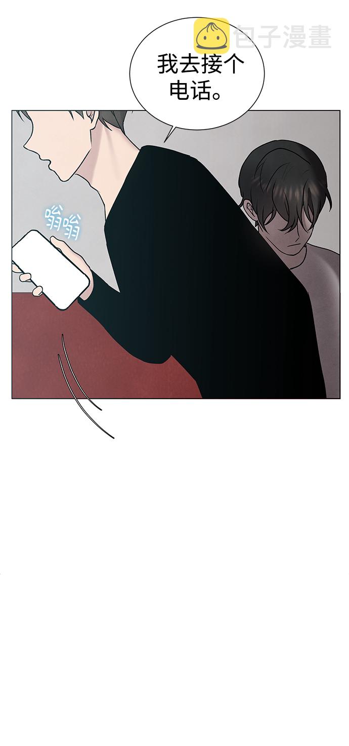 二重身短片漫画,第37话1图