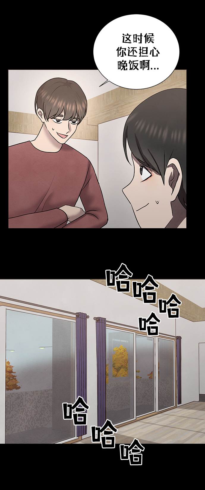 二重身短片漫画,第38话1图