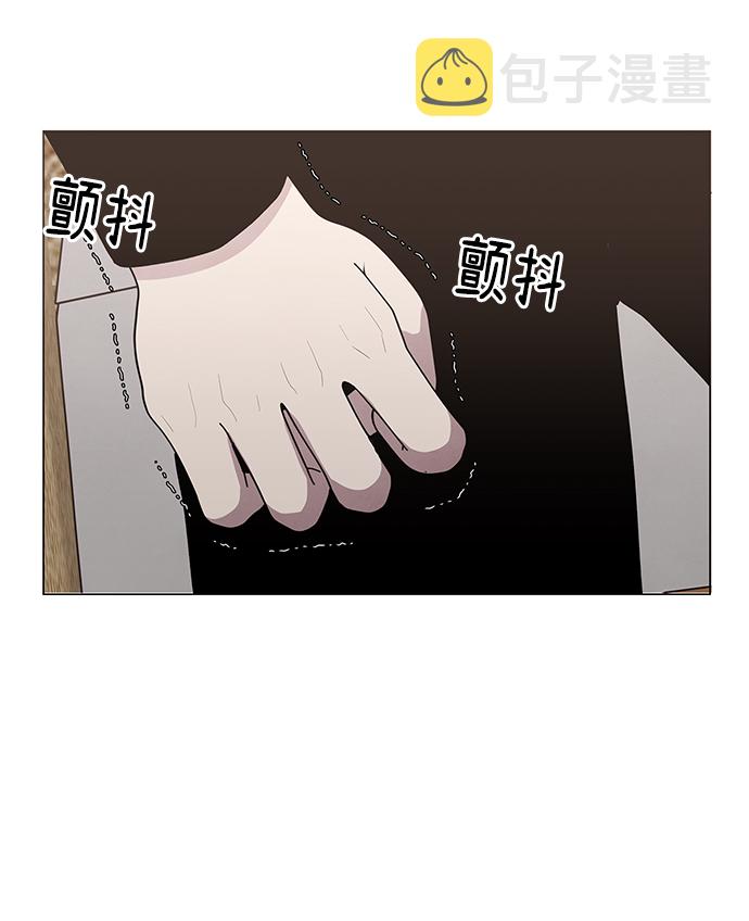 二重身短片漫画,第55话1图