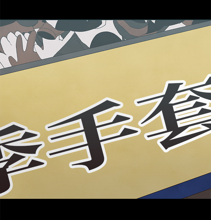 二重生活在线观看完整版漫画,第26话2图