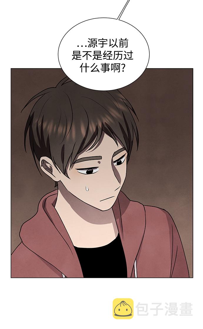 二重身短片漫画,第45话1图