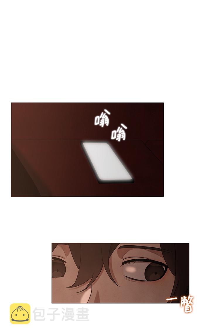 二重生活在线观看完整版漫画,第3话1图