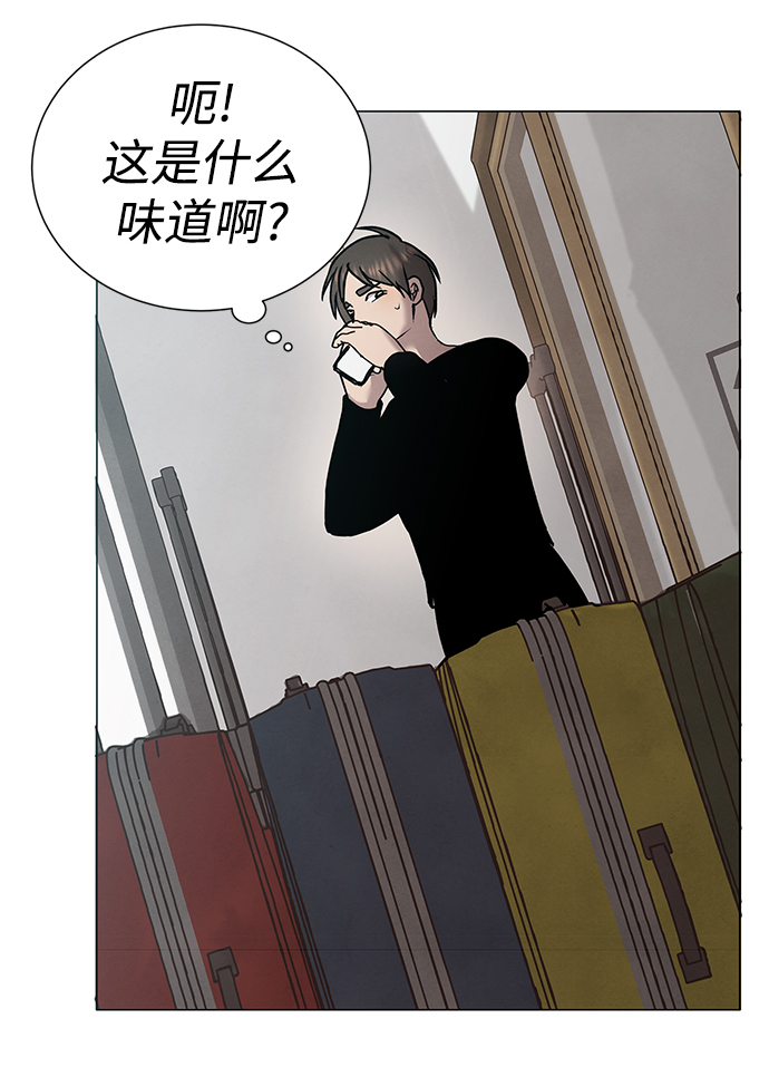 二重身短片漫画,第37话1图