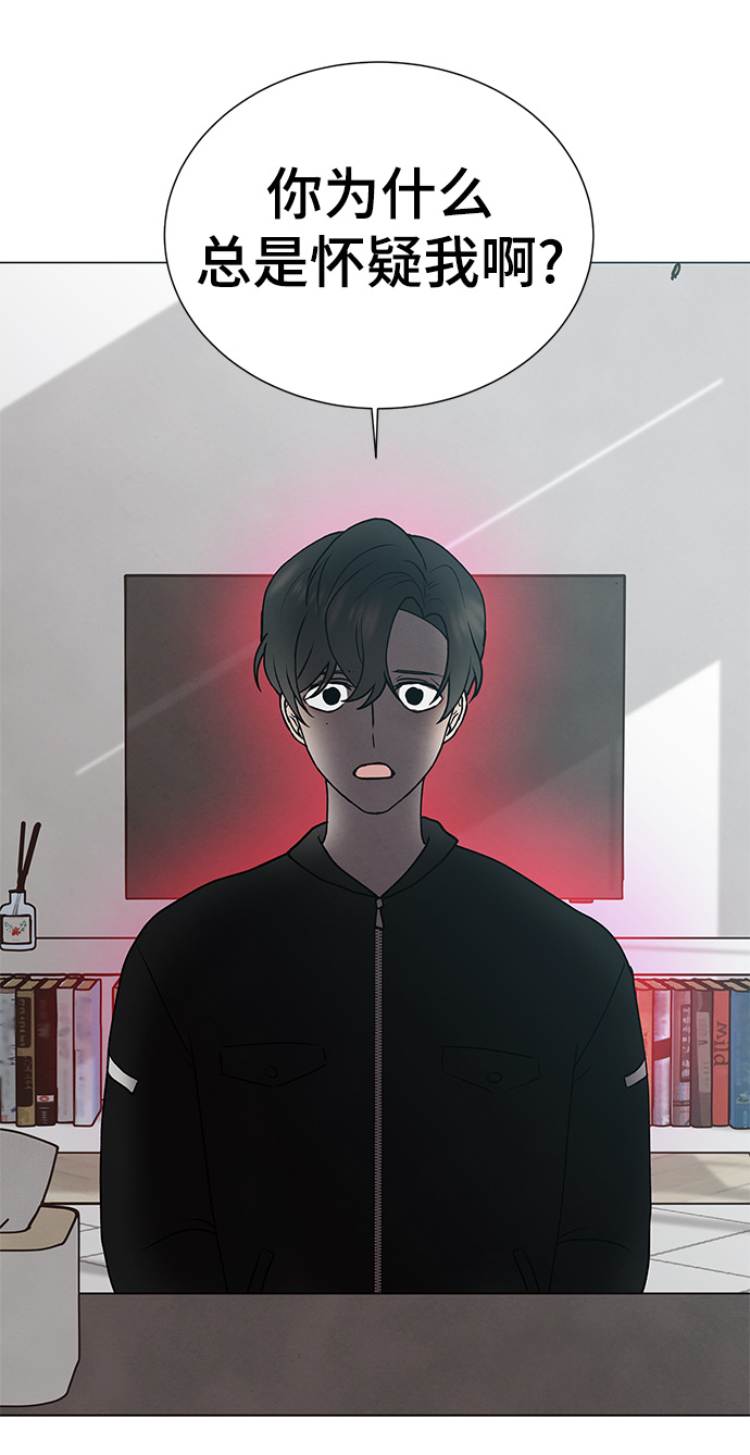 二重身短片漫画,第49话2图