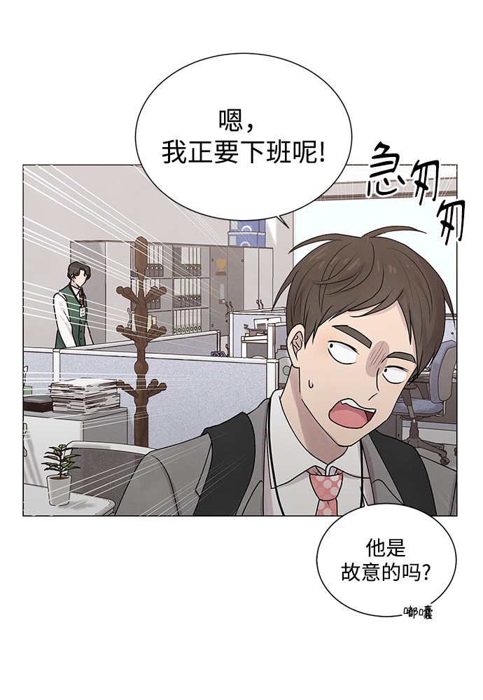 二重身短片漫画,第20话2图