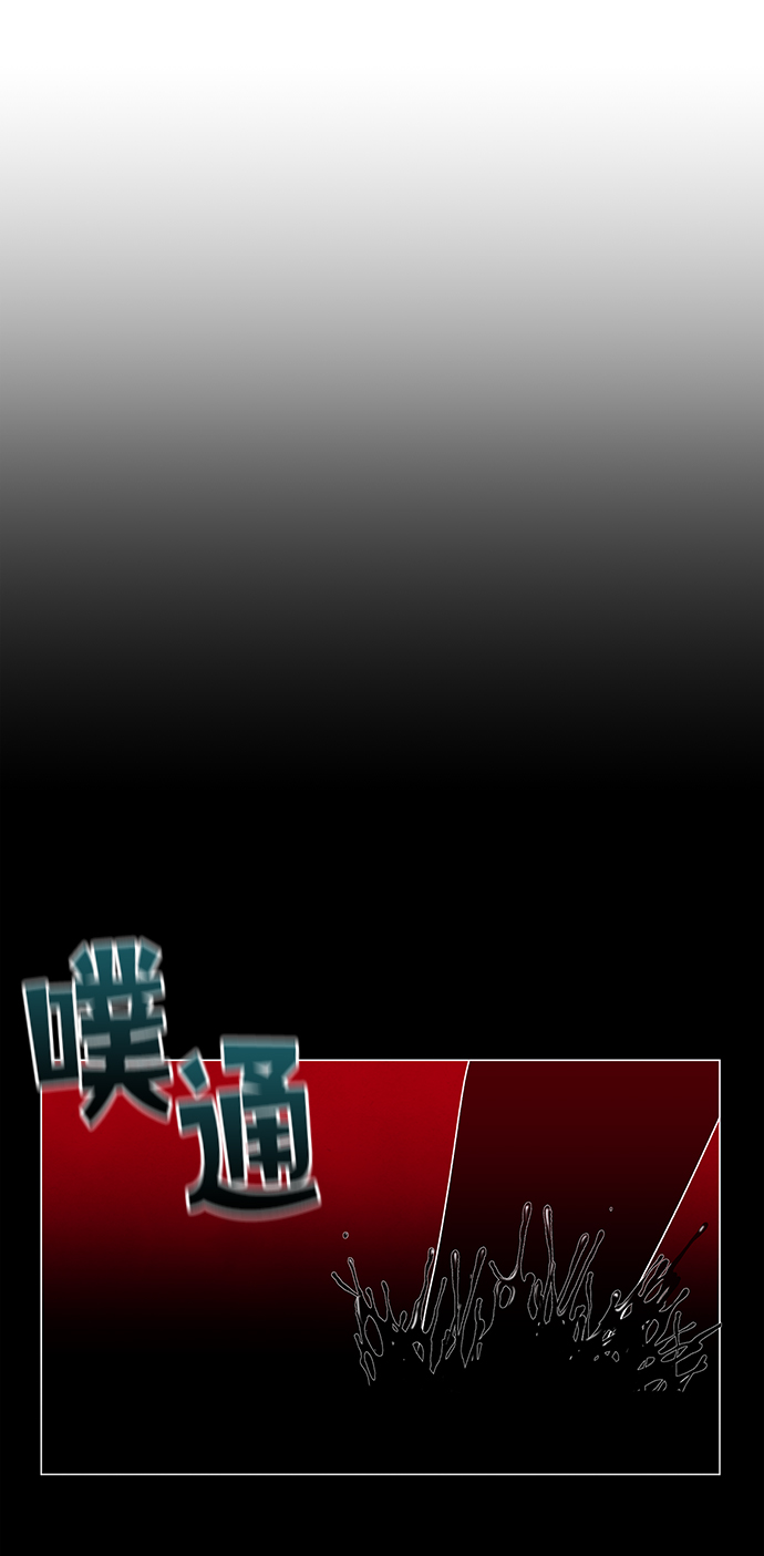 二重身短片漫画,第46话2图