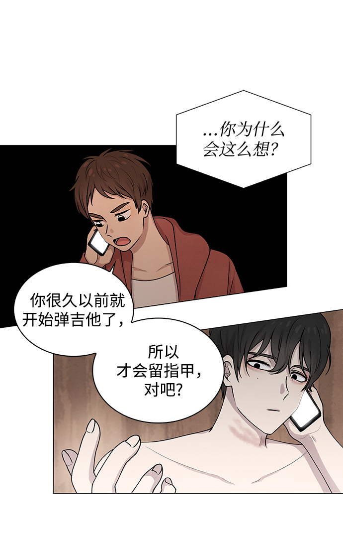 二重生活在线观看完整版漫画,第3话1图