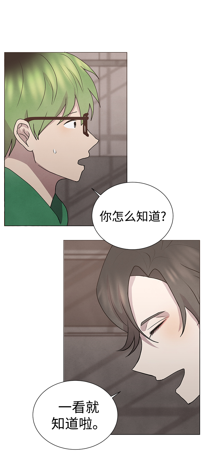 二重生活在线观看完整版漫画,第53话1图