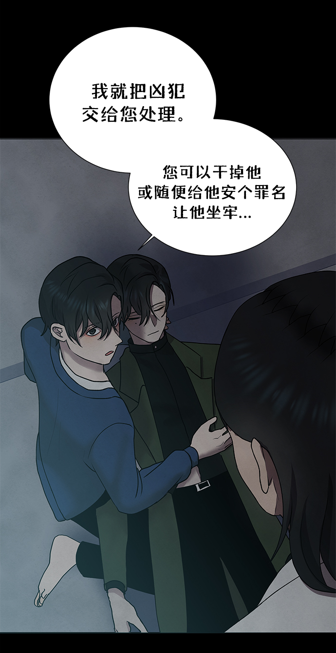 二重生活在线观看完整版漫画,第41话2图