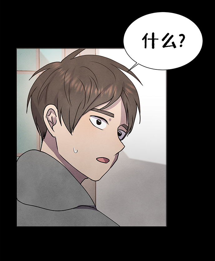 二重生活在线观看完整版漫画,第63话2图
