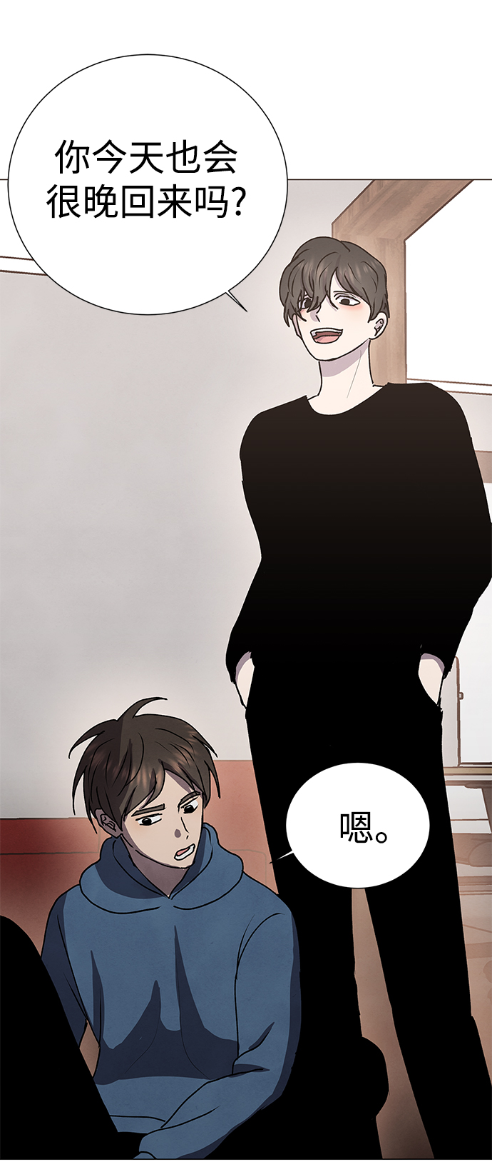 二重身短片漫画,第65话2图