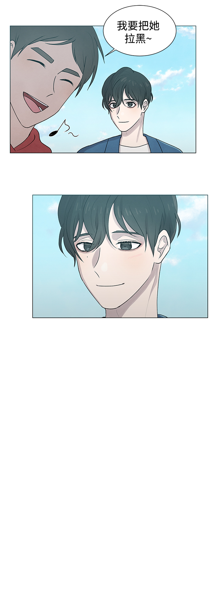 二重生活在线观看完整版漫画,第6话2图