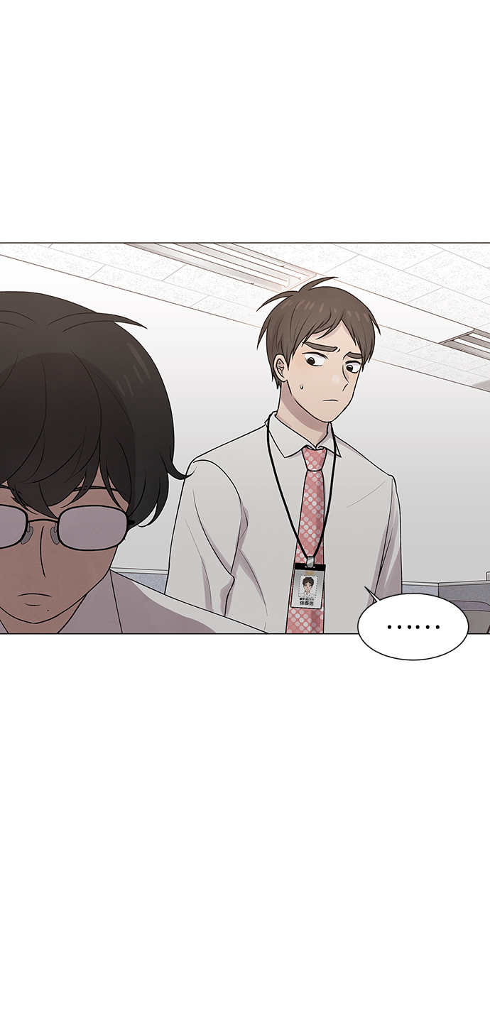 二重生活在线观看完整版漫画,第17话2图