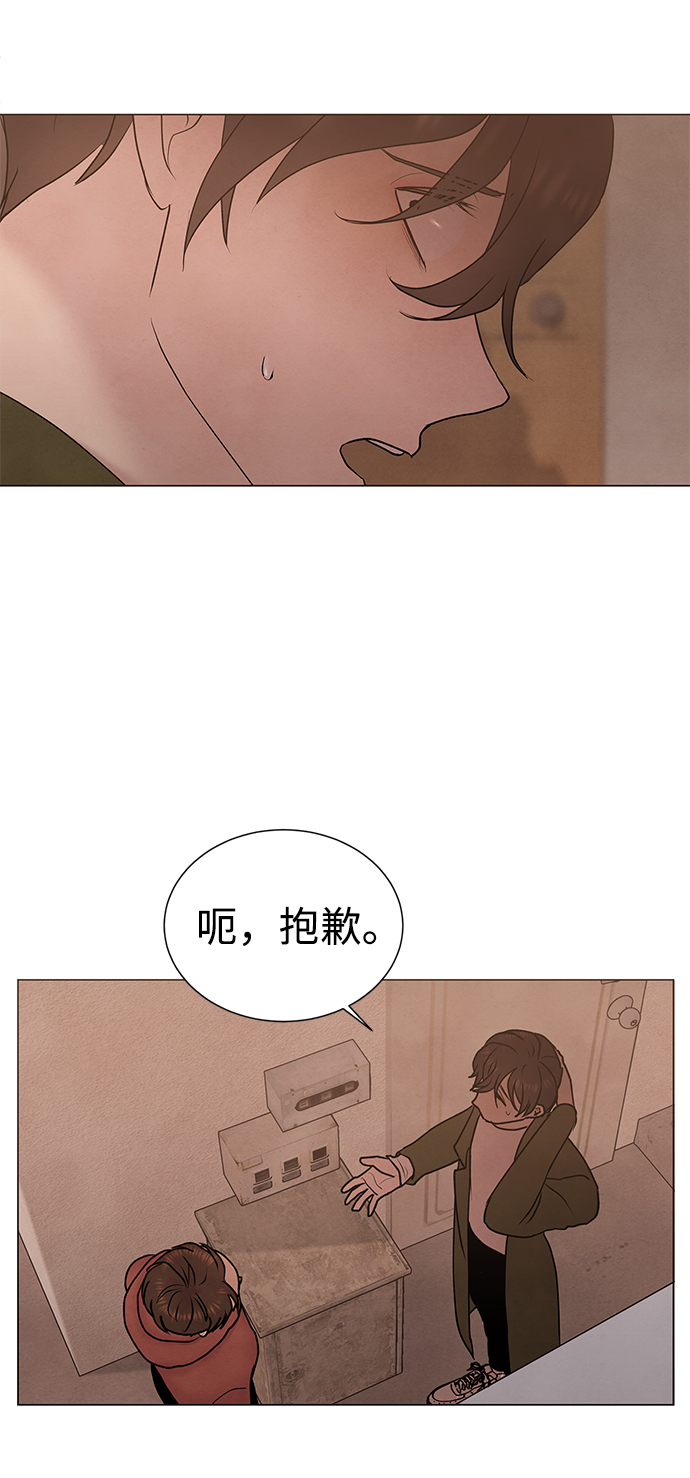 二重身短片漫画,第42话2图
