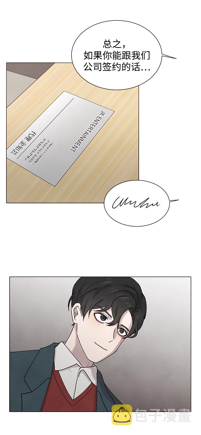 二重生活在线观看完整版漫画,第19话2图