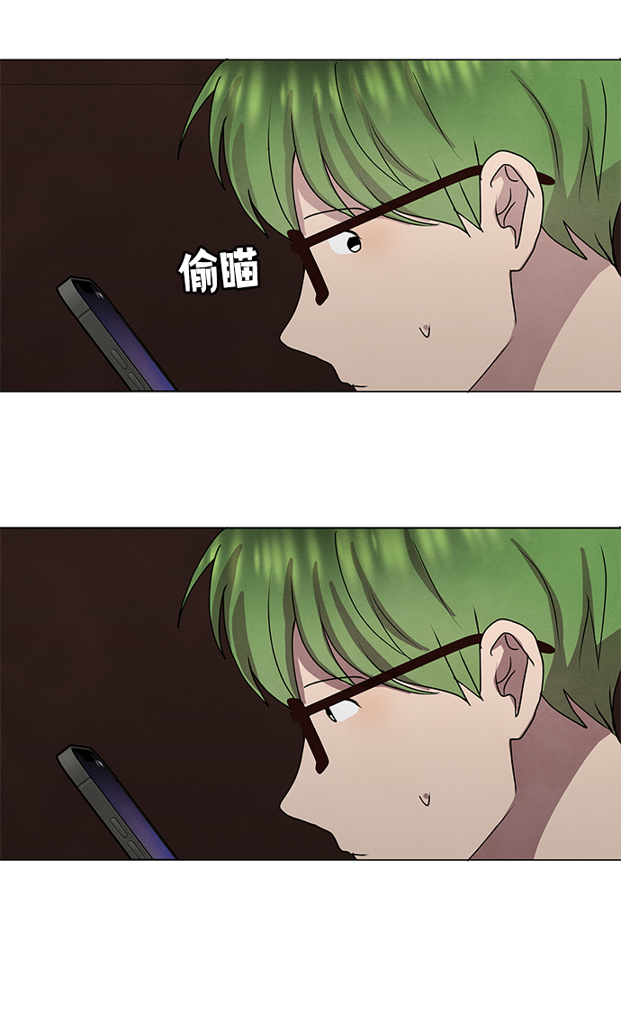 二重生活在线观看完整版漫画,第53话2图