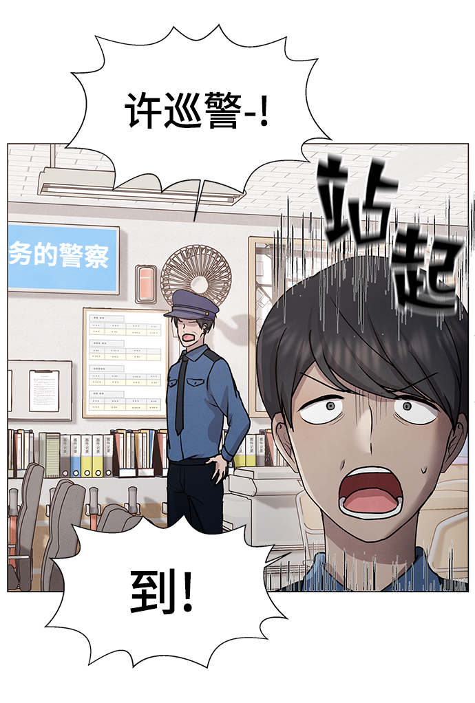 二重生活在线观看完整版漫画,第33话2图
