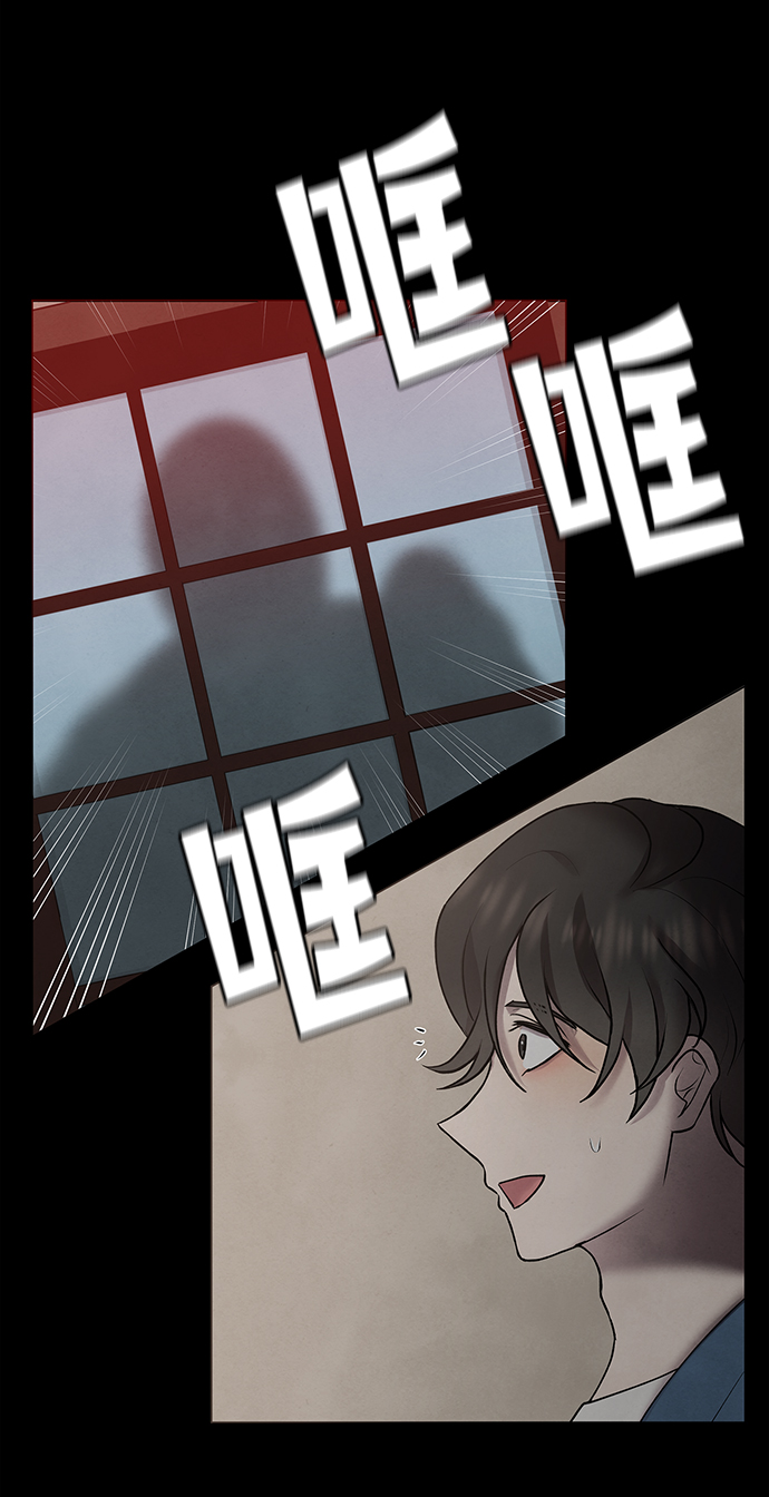 二重生活在线观看完整版漫画,第40话1图