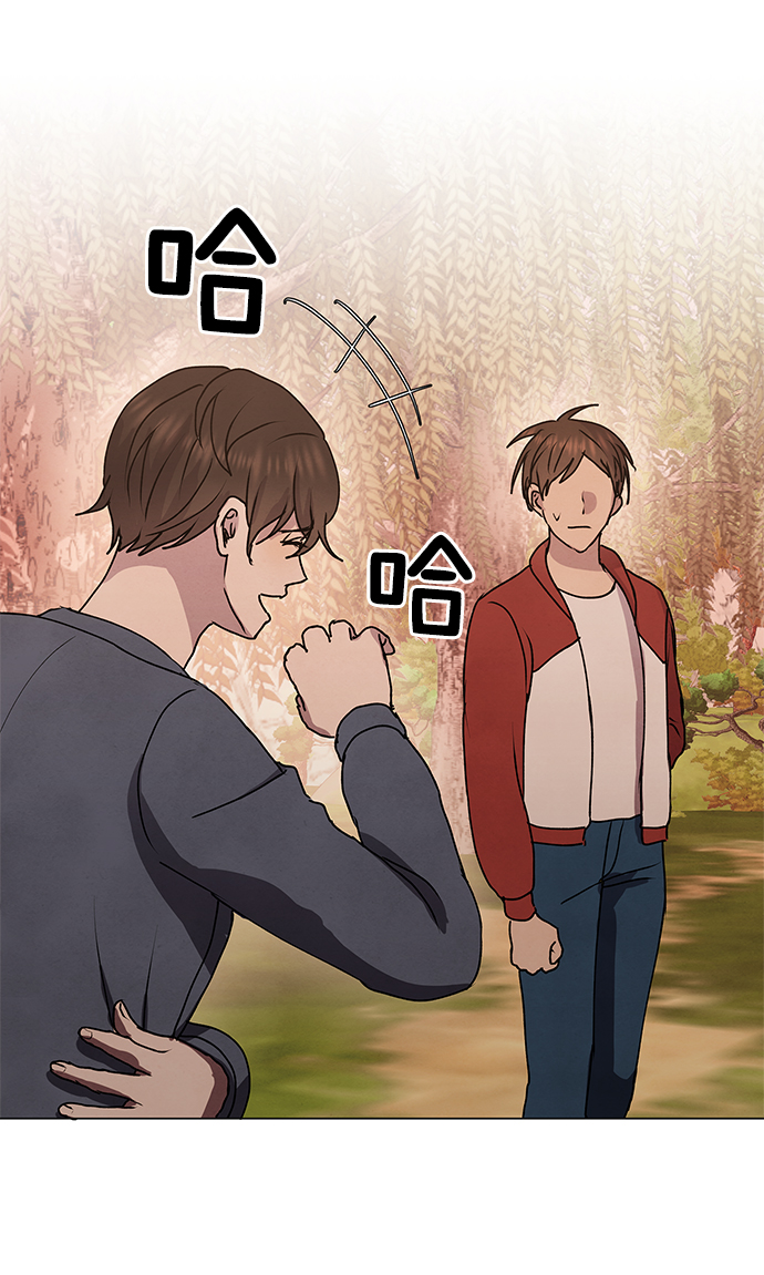 二重身短片漫画,第66话2图