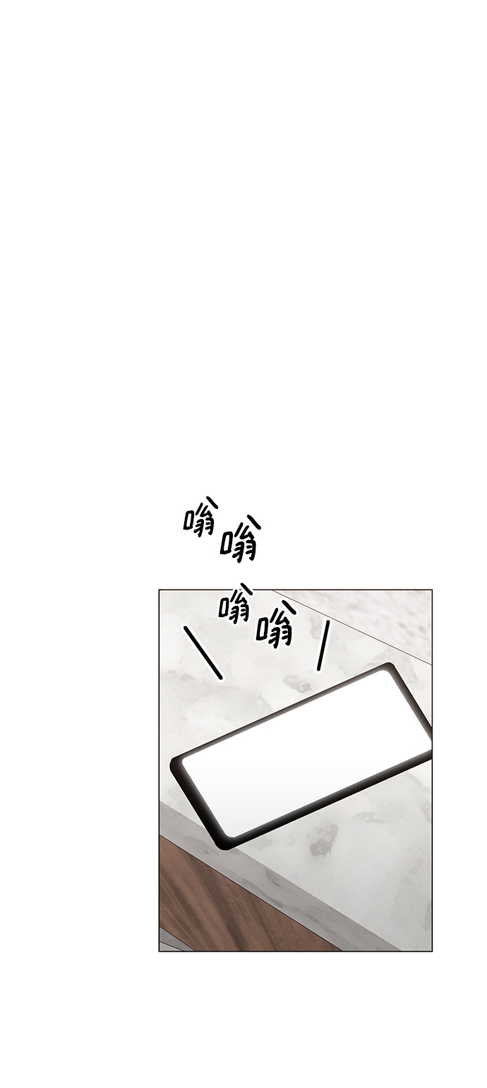 二重生活在线观看完整版漫画,第3话1图