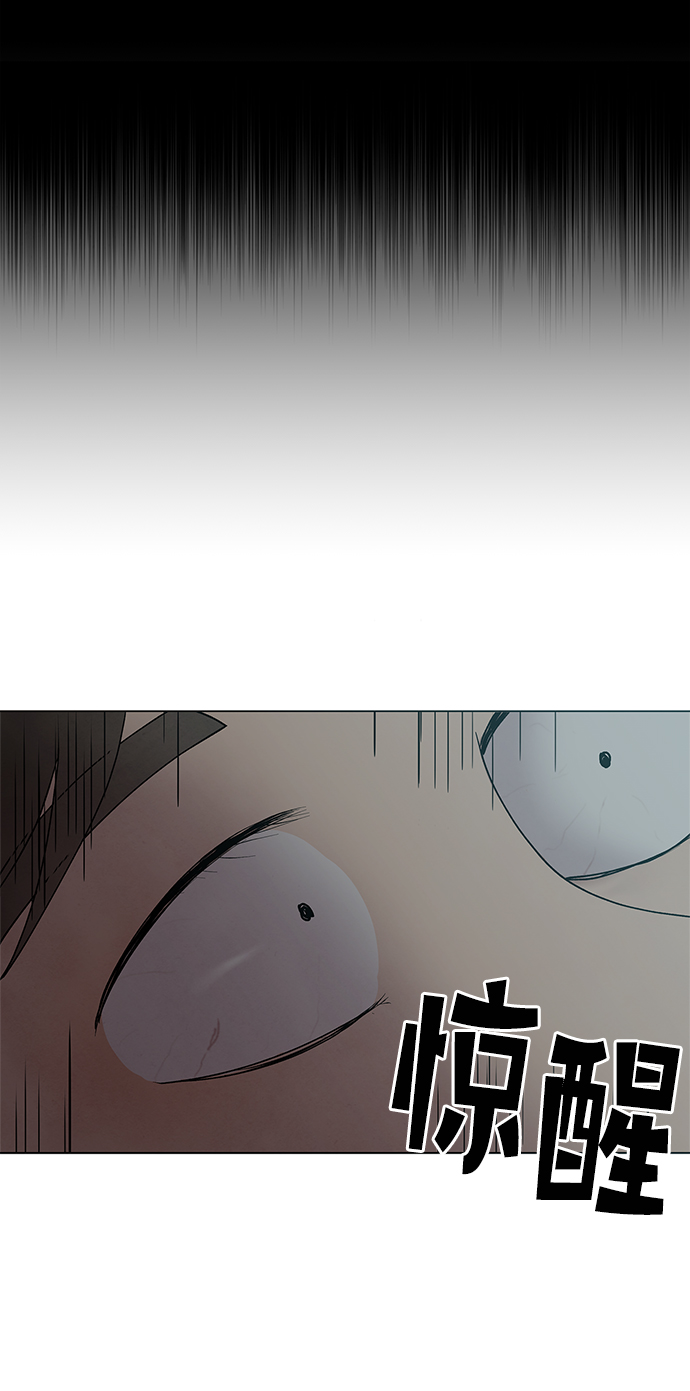 二重身短片漫画,第46话2图