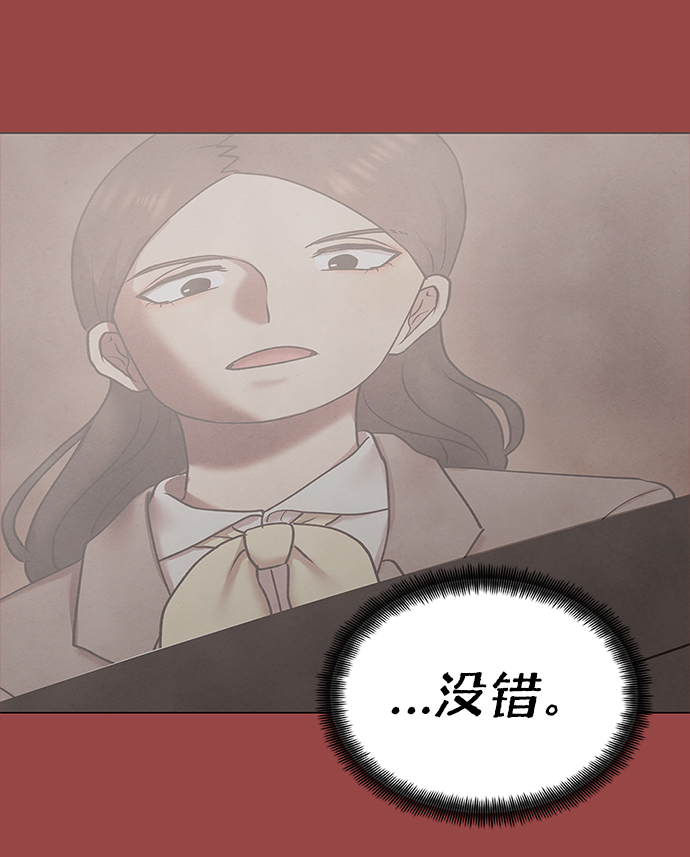 二重身短片漫画,第62话2图