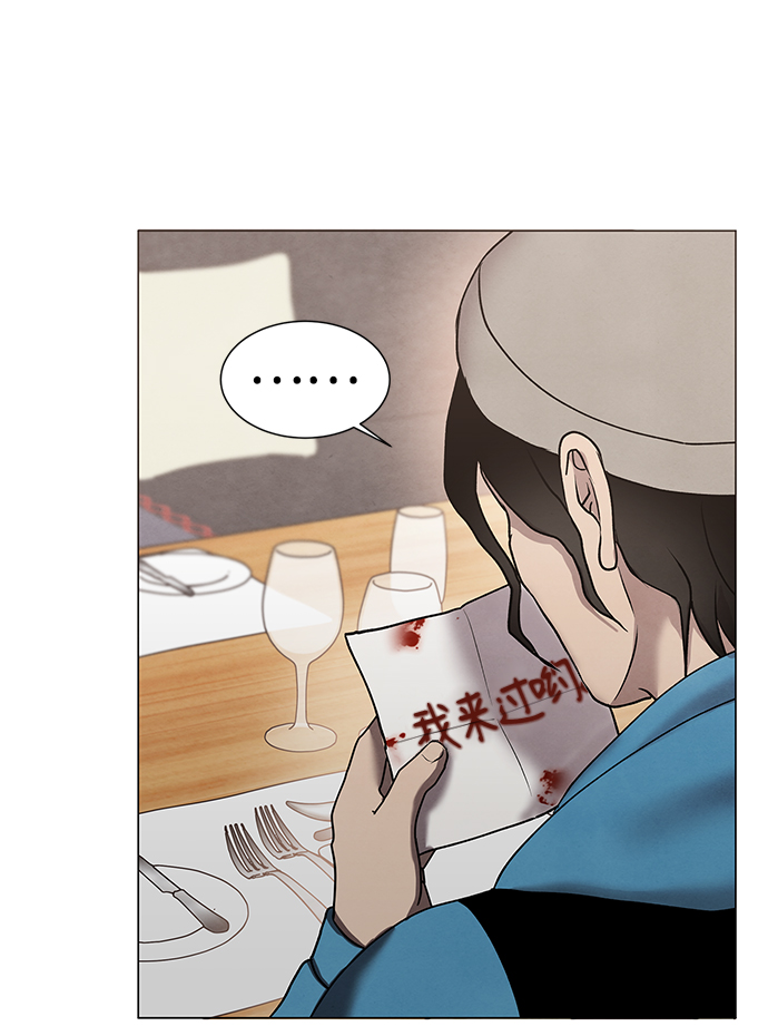 二重身短片漫画,第33话2图