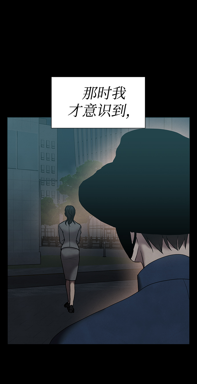二重身短片漫画,第40话1图