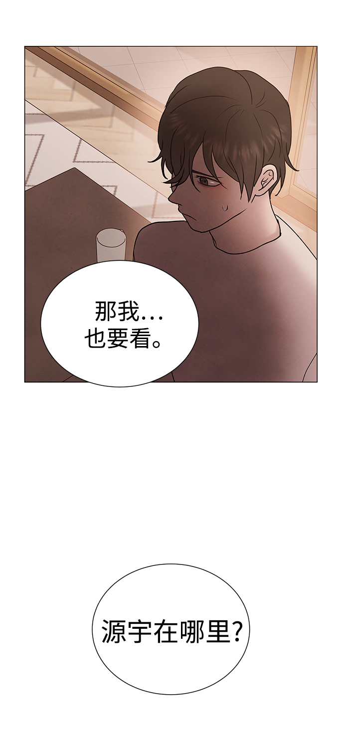 二重身短片漫画,第42话1图