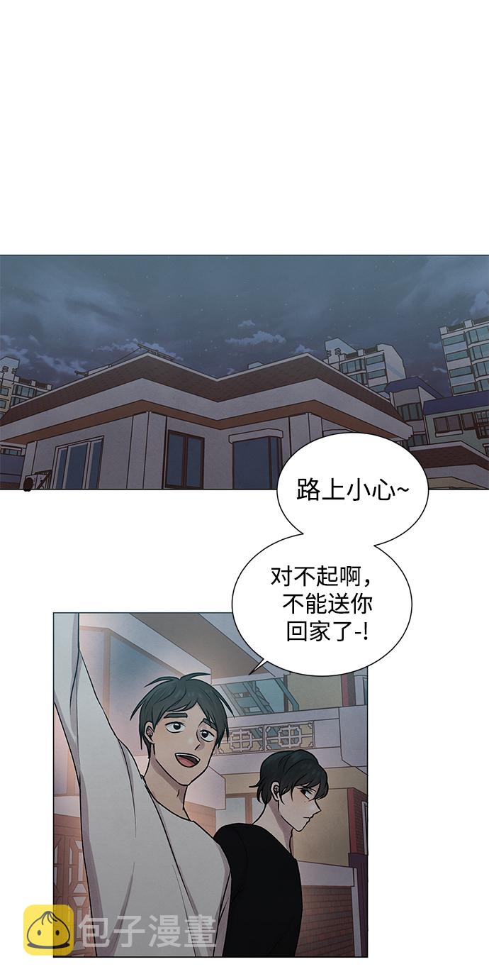 二重身短片漫画,第25话1图