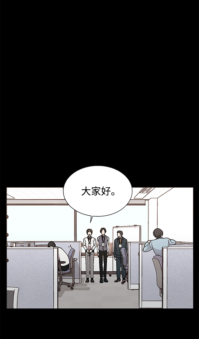 二重生活在线观看完整版漫画,第26话2图