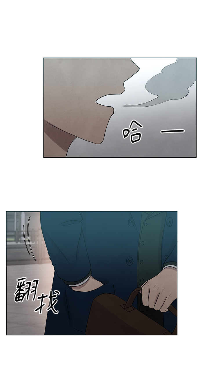 二重身短片漫画,第20话2图