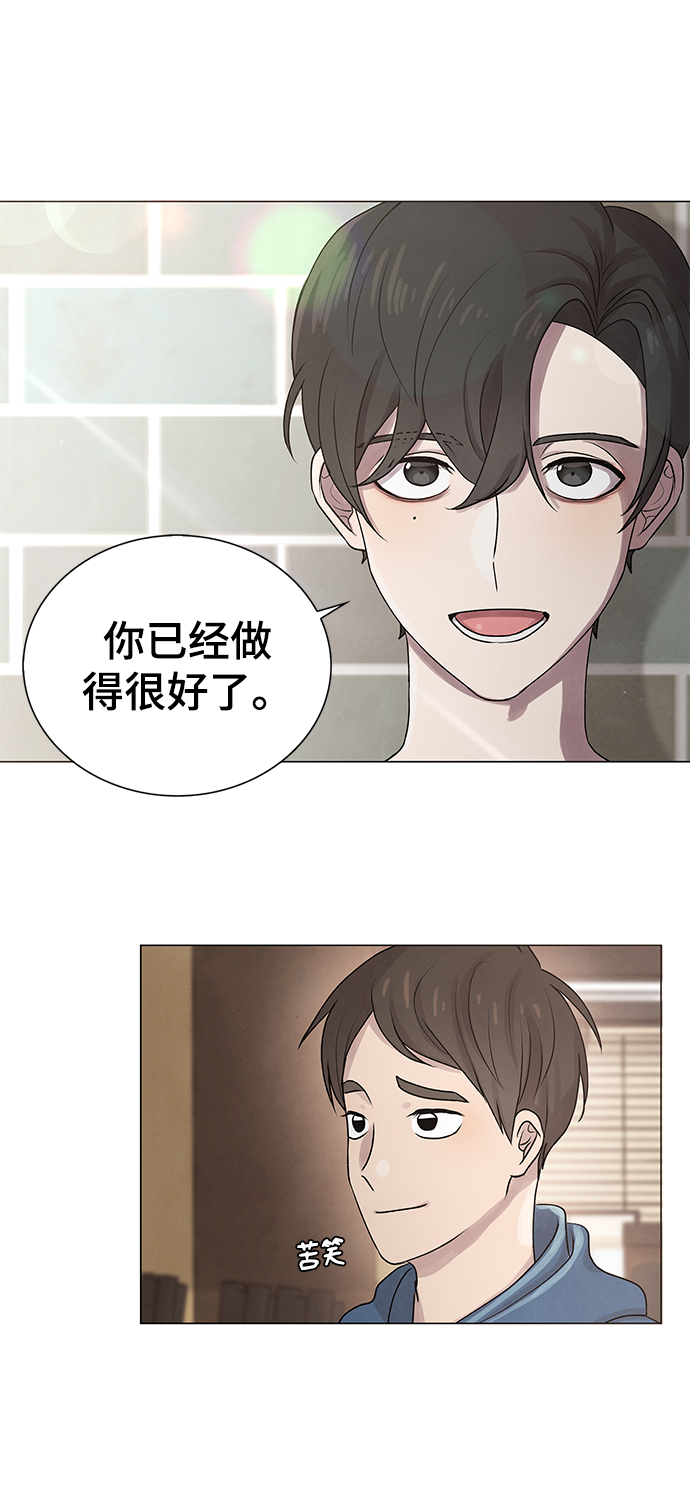 二重身短片漫画,第21话2图
