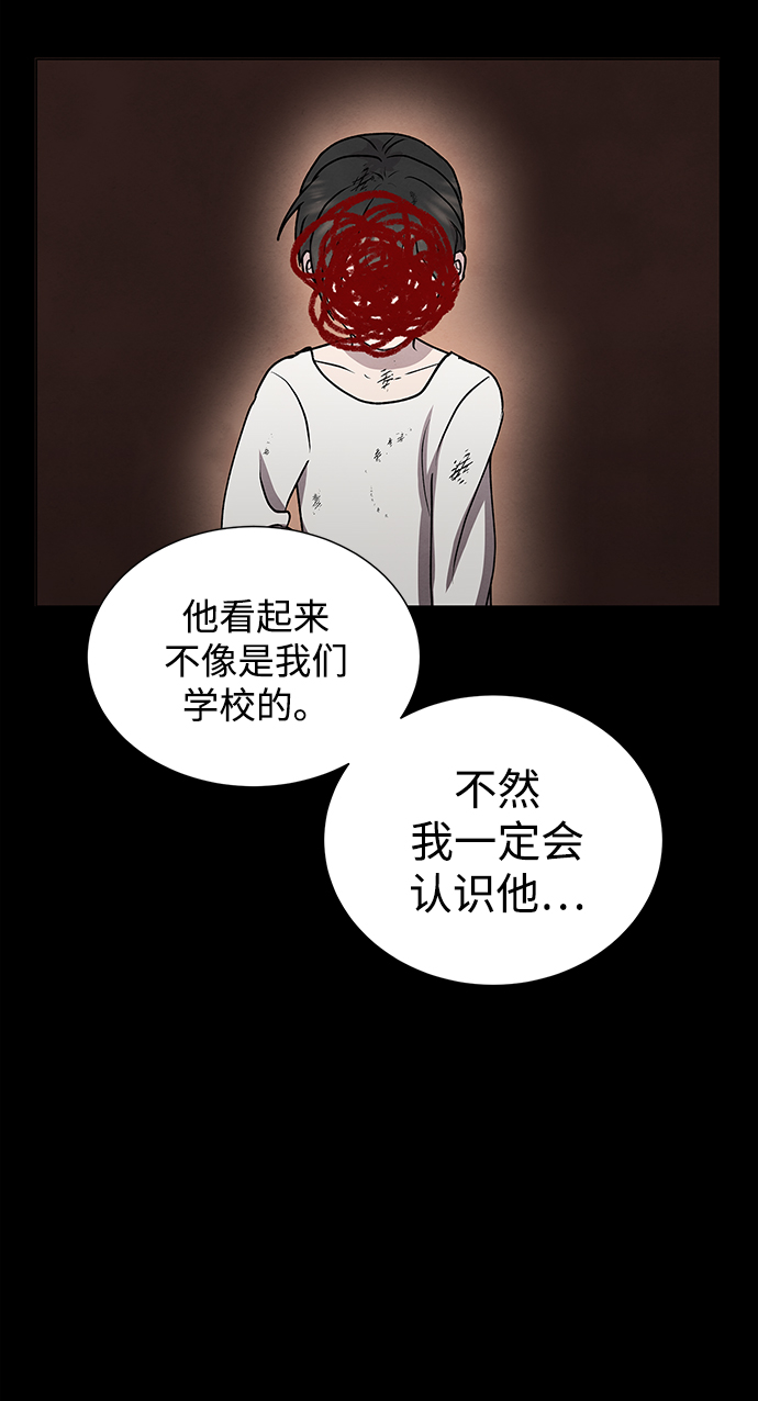 二重生活在线观看完整版漫画,第47话2图
