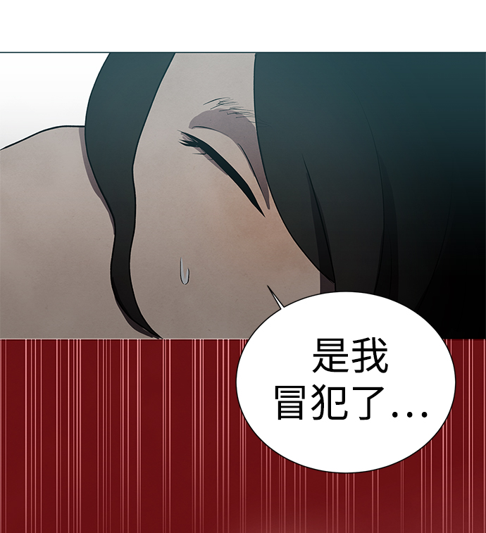 二重身短片漫画,第50话1图