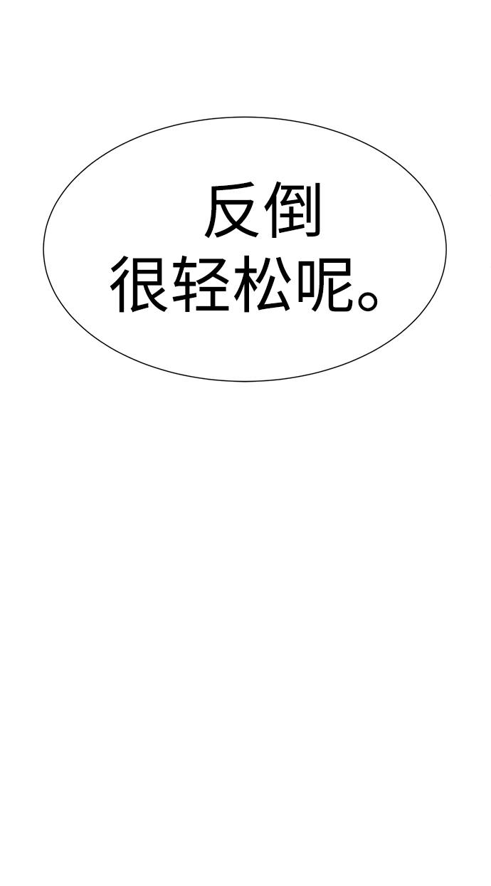 二重生活在线观看完整版漫画,後记 02话1图