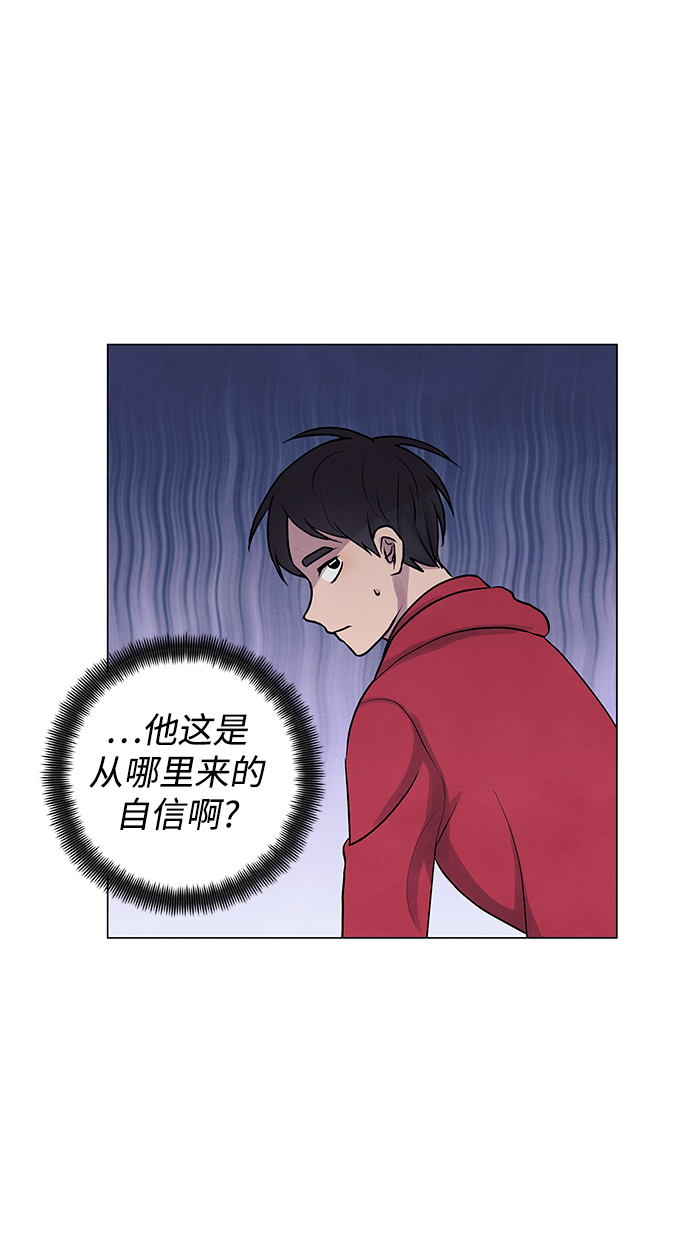 二重身电影结局漫画,第7话1图