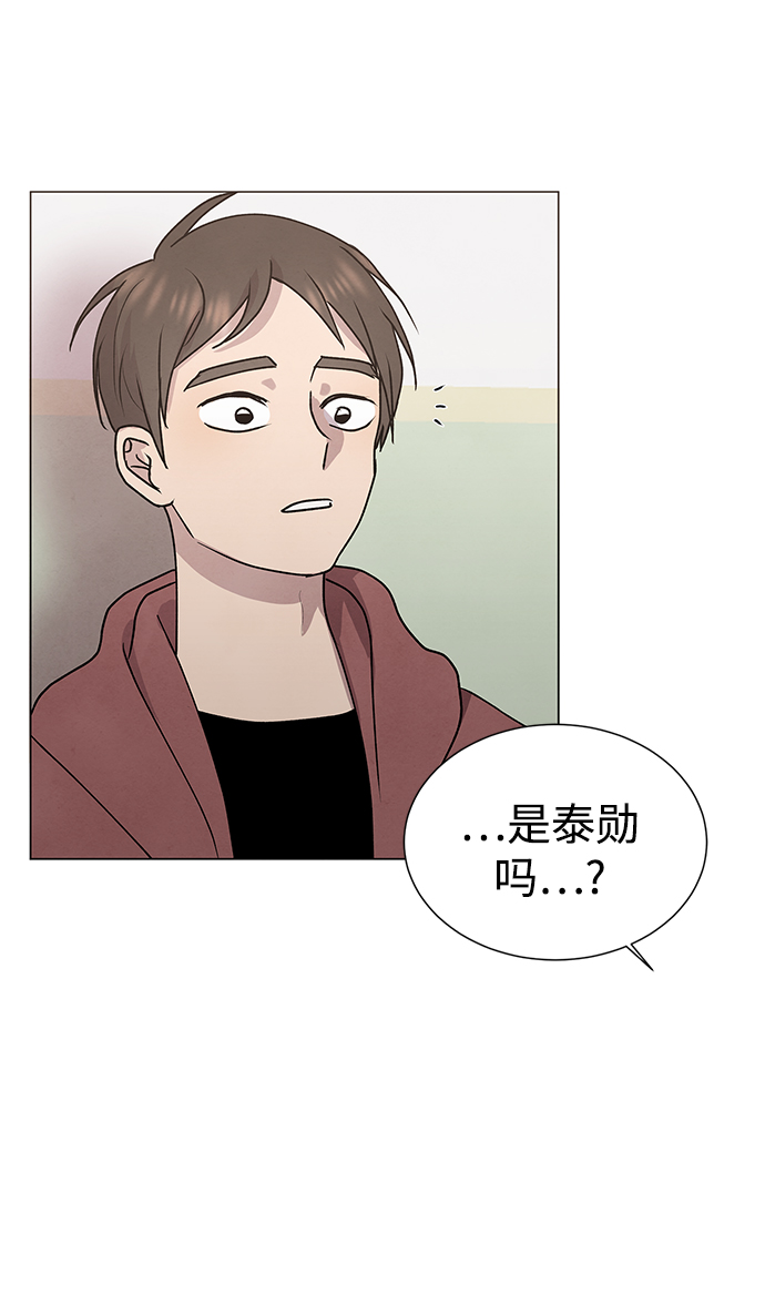 二重身短片漫画,第45话2图