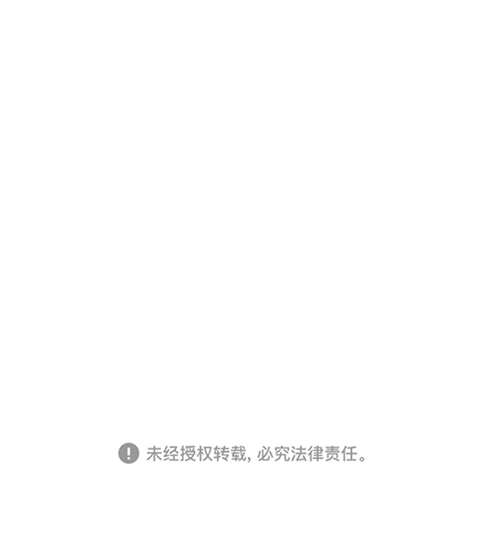 二重生活在线观看完整版漫画,第19话1图