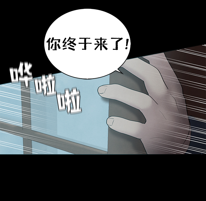 二重生活在线观看完整版漫画,第40话1图