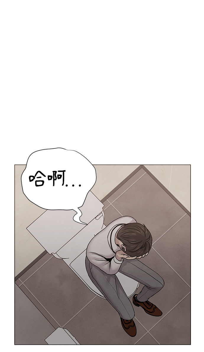 二重生活在线观看完整版漫画,第23话2图