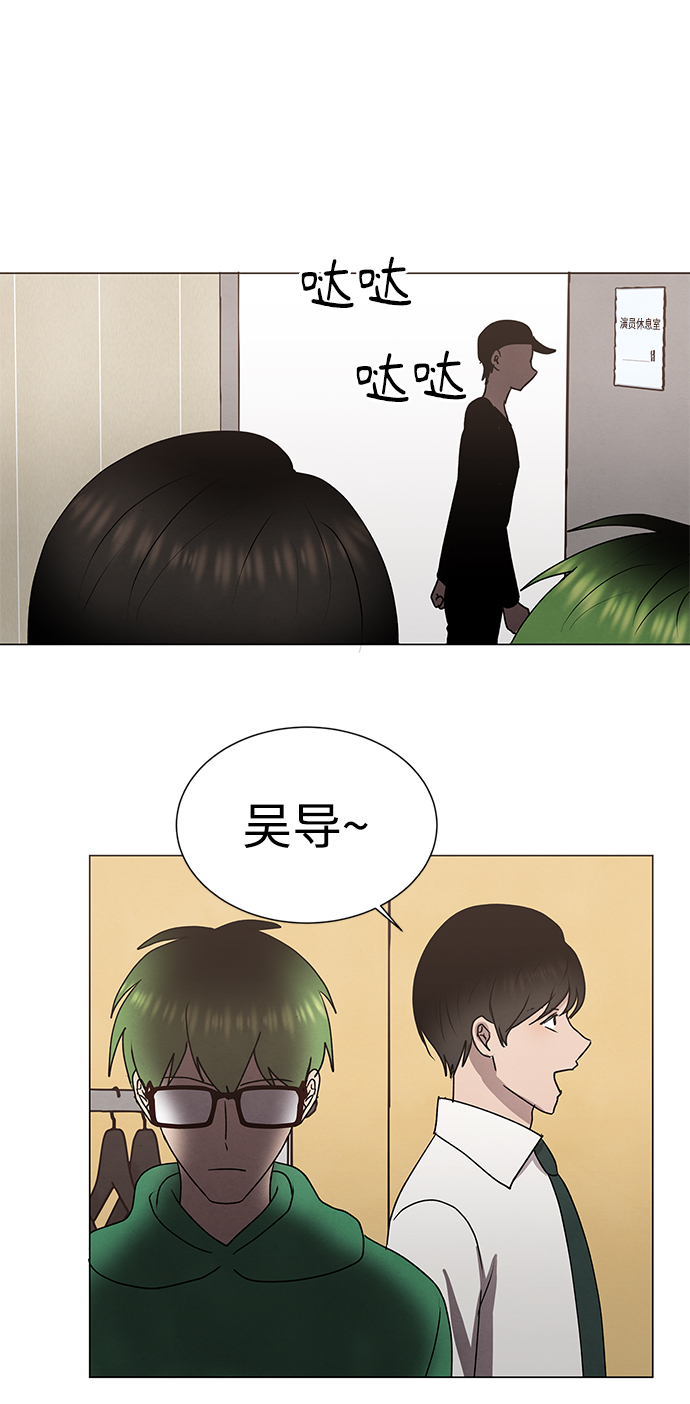 二重生活在线观看完整版漫画,第52话1图