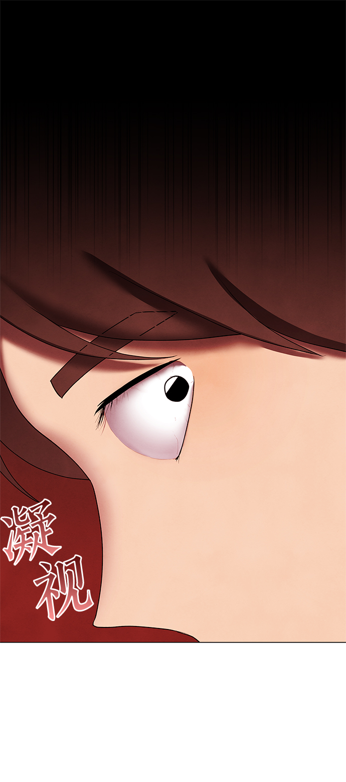 二重身短片漫画,第38话2图