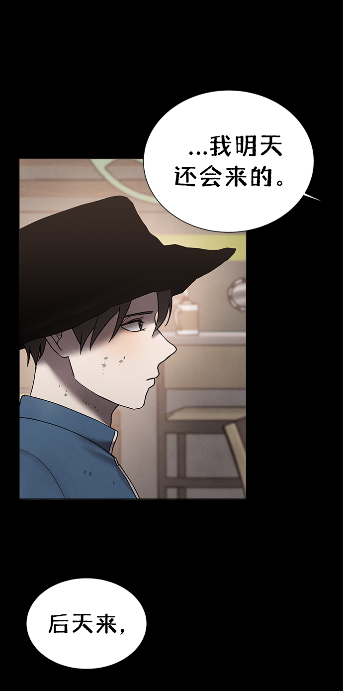 二重身短片漫画,第40话1图